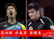 开云足球直播-奥地利乒乓球队强势中国乒乓球队，水谷隼爆发神勇的简单介绍