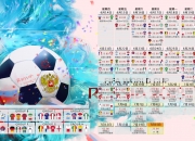 开云体育直播-加拿大狂胜瑞典，坎特化身关键先生，冰球王国的荣耀之战