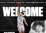 开云APP-中国男篮爆冷76人，特雷杨完成帽子戏法