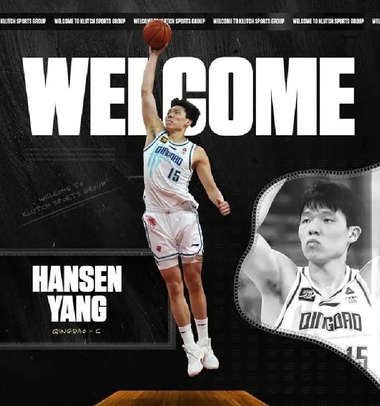 中国男篮爆冷76人,特雷杨完成帽子戏法 中国男篮爆冷76人,特雷杨完成帽子戏法