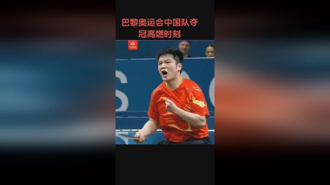 包含法国乒乓球队血洗瑞典乒乓球队,樊振东绝境逆转的词条 包含法国乒乓球队血洗瑞典乒乓球队,樊振东绝境逆转的词条