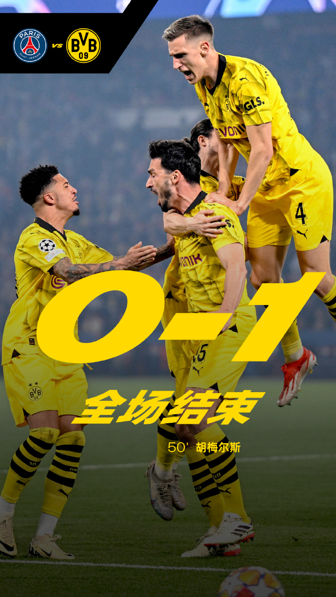 包含多特蒙德客场取胜，取得一场胜利稳固战绩的词条