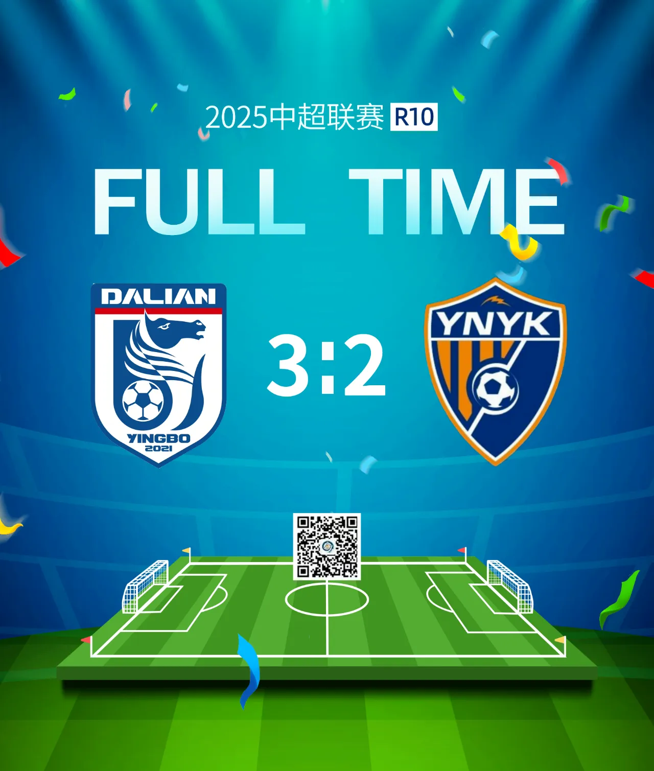 球队主场气势如虹，取得连胜势头