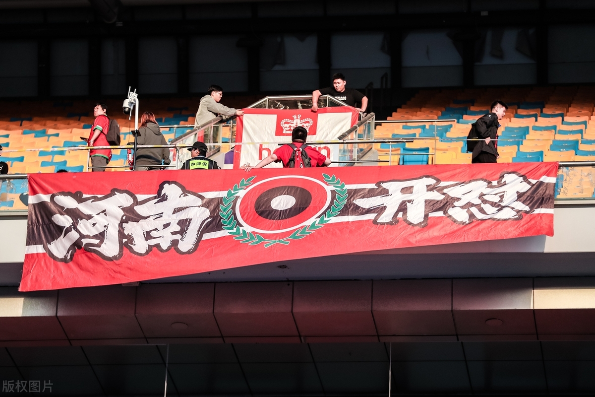 包含河南建业主场不敌对手，遭遇连败的词条