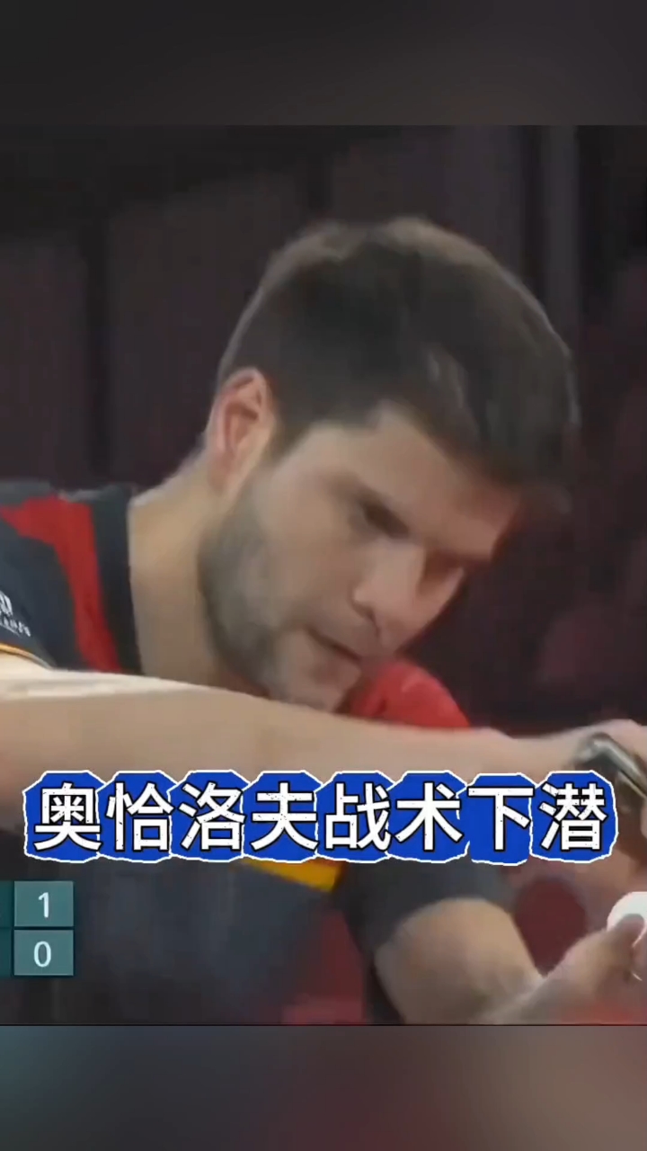 韩国乒乓球队绝地反击瑞典乒乓球队,奥恰洛夫惊艳世界的简单介绍 韩国乒乓球队绝地反击瑞典乒乓球队,奥恰洛夫惊艳世界的简单介绍