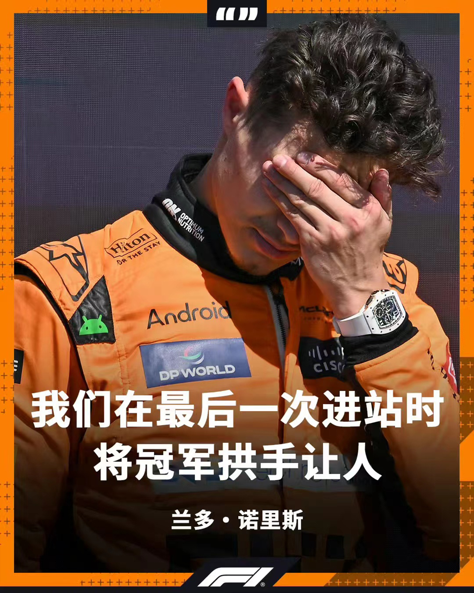 身手不凡,选手以惊人速度奔赴冠军之路的简单介绍 身手不凡,选手以惊人速度奔赴冠军之路的简单介绍