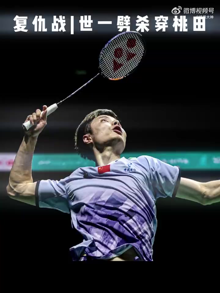 包含日本队绝杀韩国队，桃田贤斗点燃赛场的词条