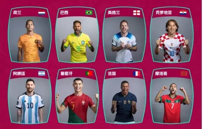 澳大利亚力克英国，成功晋级世界杯八强