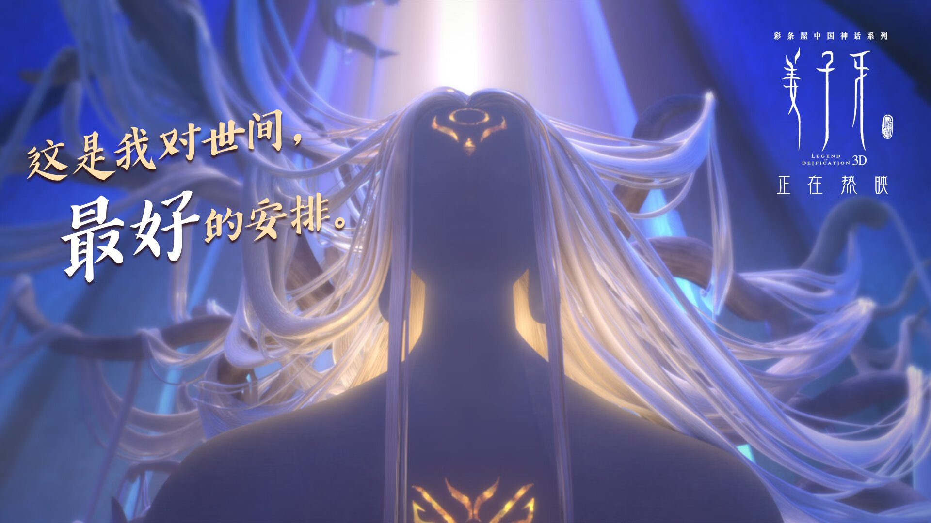 世界排名争夺战之夜,范弗利特比赛走势一手掌控